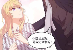 后母动漫,温情与成长的奇幻旅程