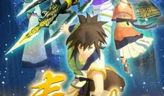 秦时明月动漫第一部,烽火连天，英雄逐梦