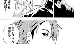 同人动漫在线观看,共赏同人动漫盛宴