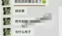 吃瓜爆料 女大学生,揭秘女大学生吃瓜爆料背后的真相