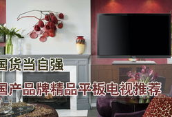 精品推荐国产精品店,精品推荐国产精品店精选盘点